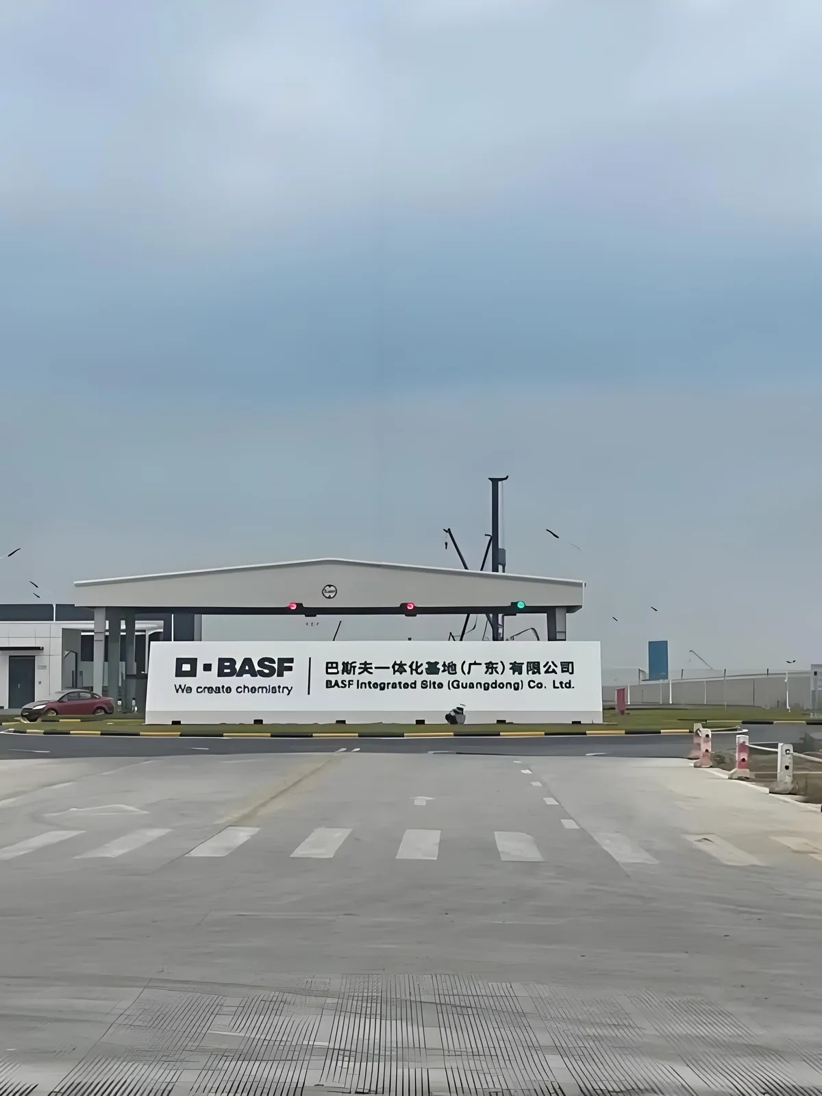 Petrochemical Industry